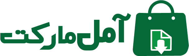 امل مارکت