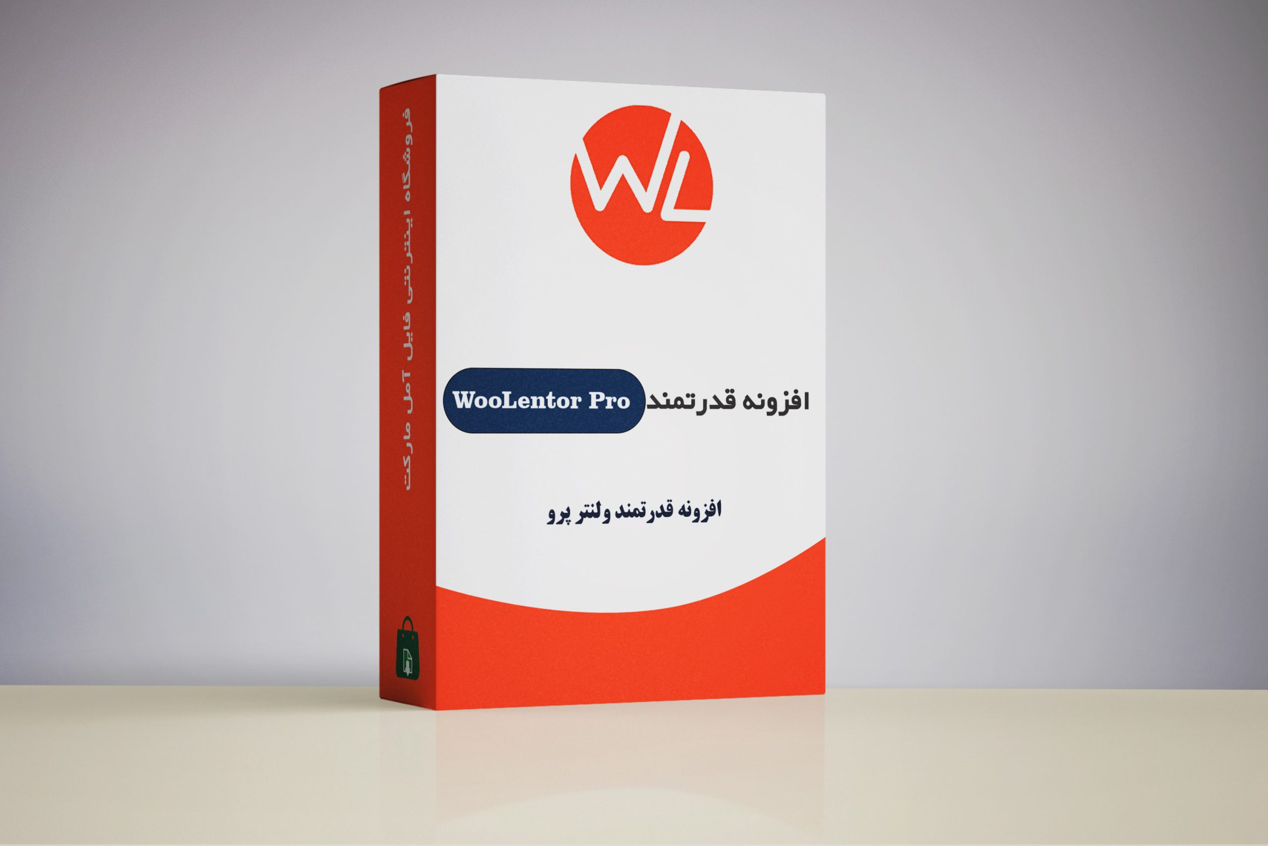 دانلود افزونه قدرتمند WooLentor Pro