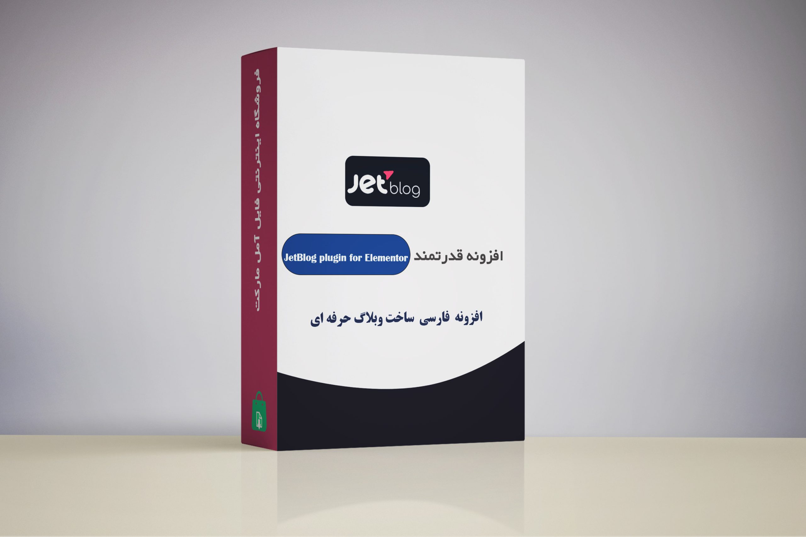 دانلود افزونهJet Blog جت بلاک
