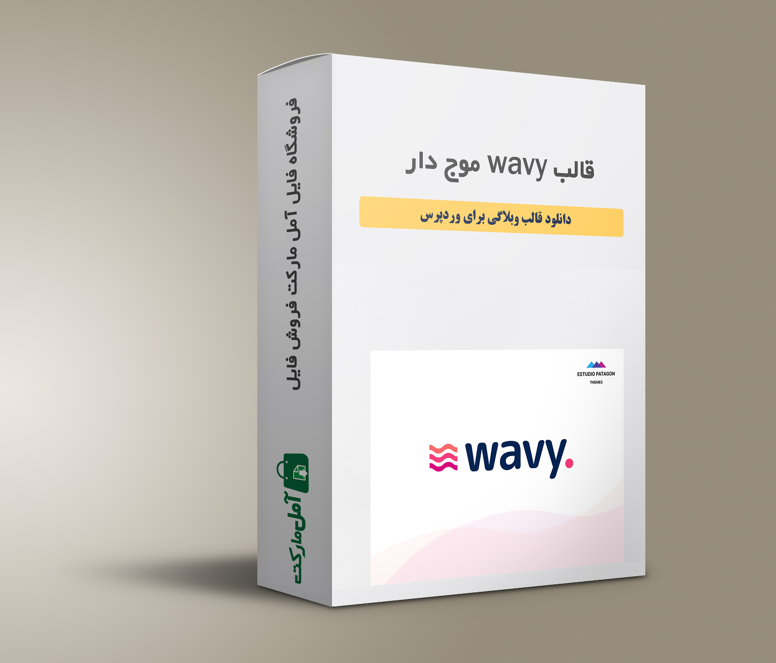 دانلود قالب وبلاگی Wavy وردپرس