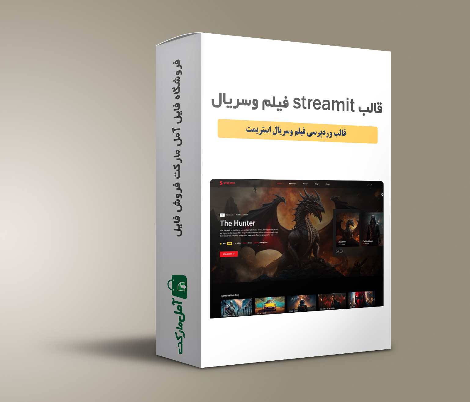 دانلود قالب streamit فیلم وسریال وردپرس