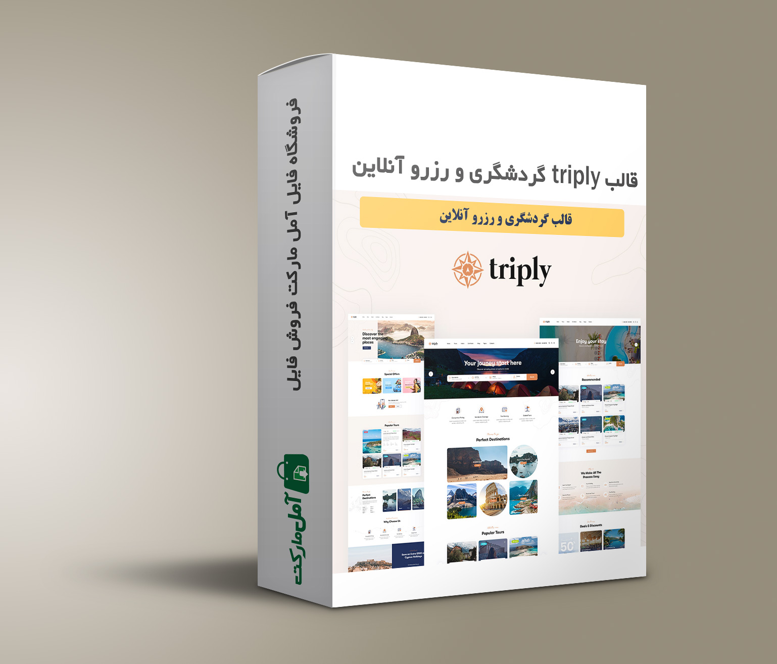 قالب وردپرسی تراپلی triply گردشگری و رزرو آنلاین