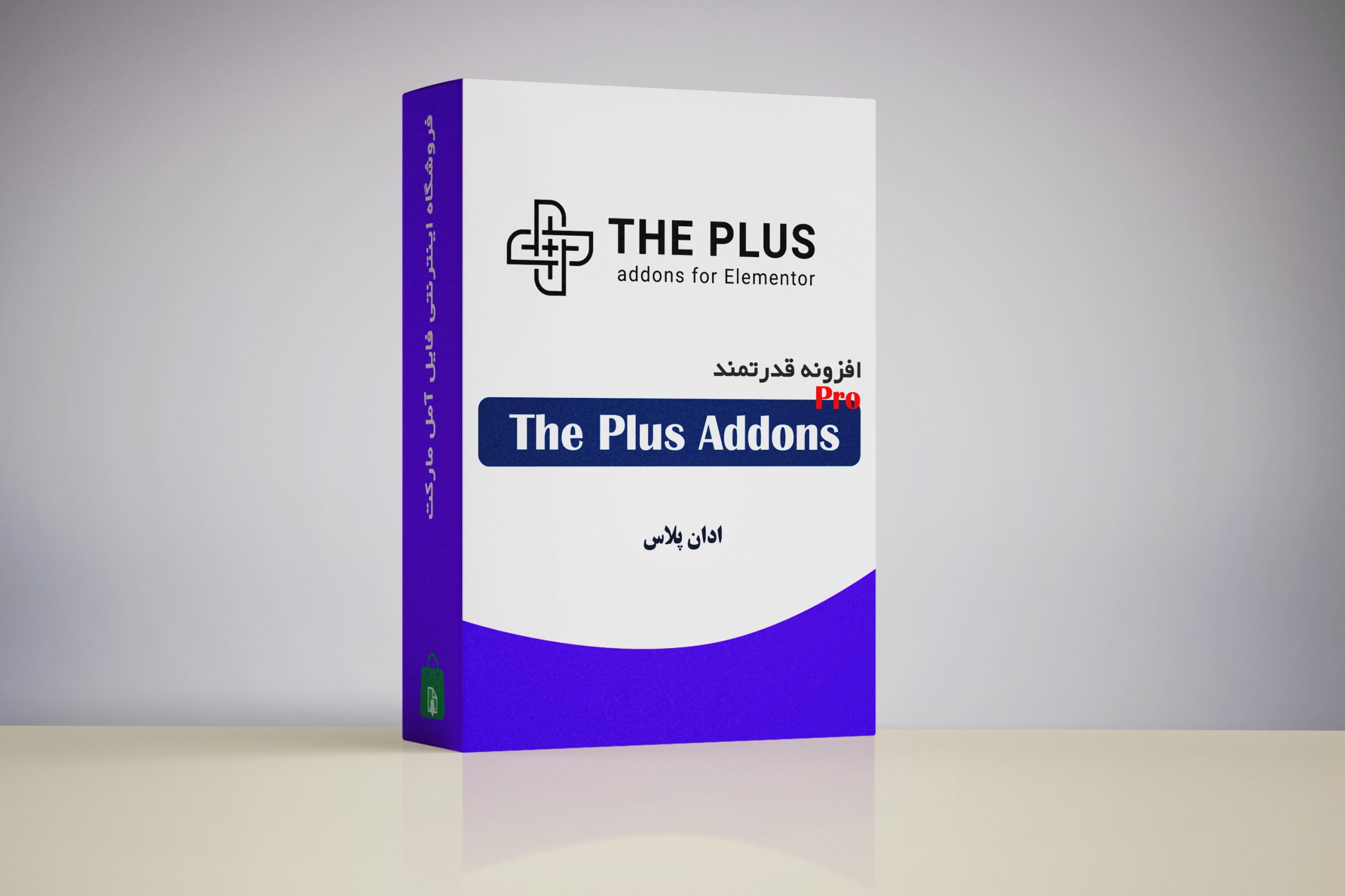 دانلود افزونه قدرتمند ادان پلاس