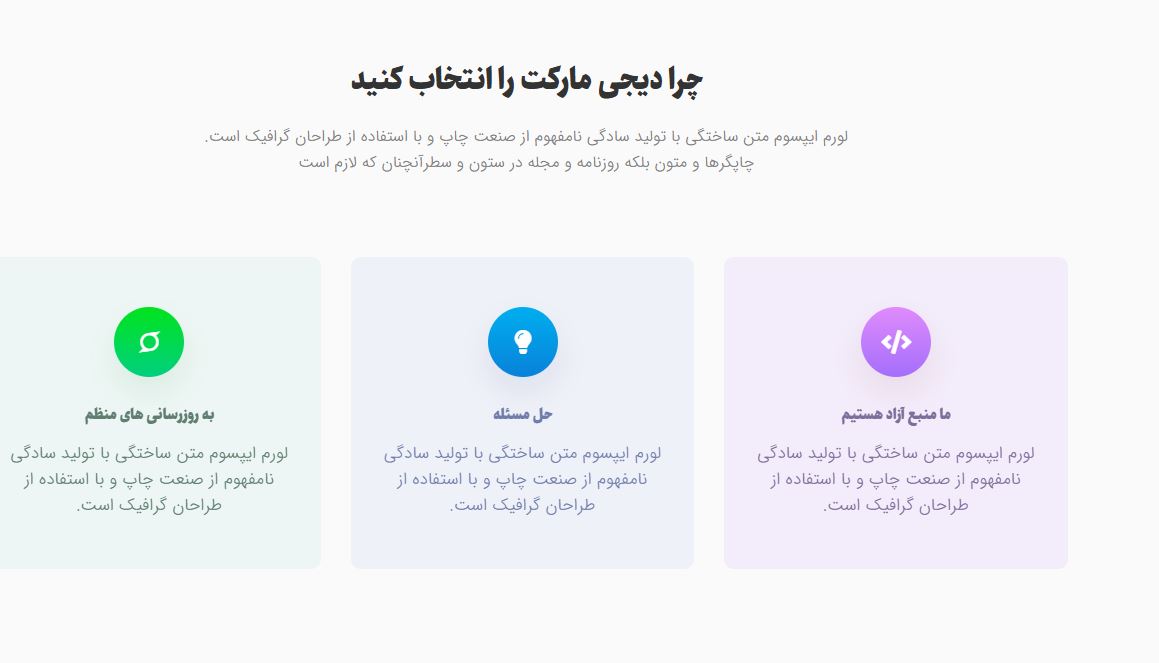 قالب تیجار Tijarah ووکامرسی مارکتپلیس فایل