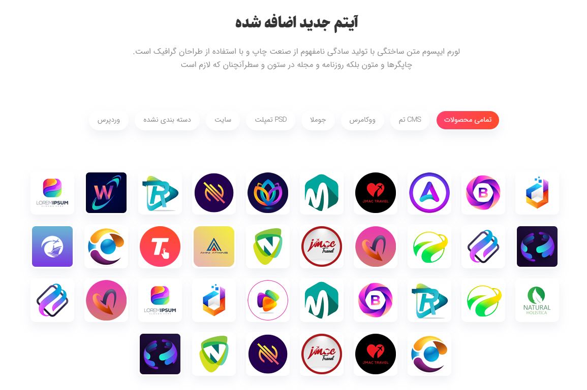 قالب تیجار Tijarah ووکامرسی مارکتپلیس فایل